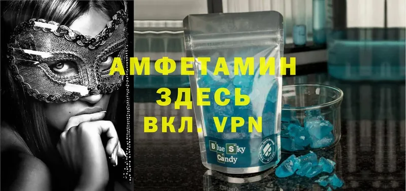 магазин продажи   kraken онион  Амфетамин Premium  Егорьевск 