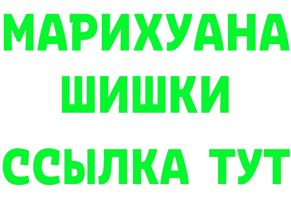 Кетамин VHQ как зайти площадка blacksprut Егорьевск